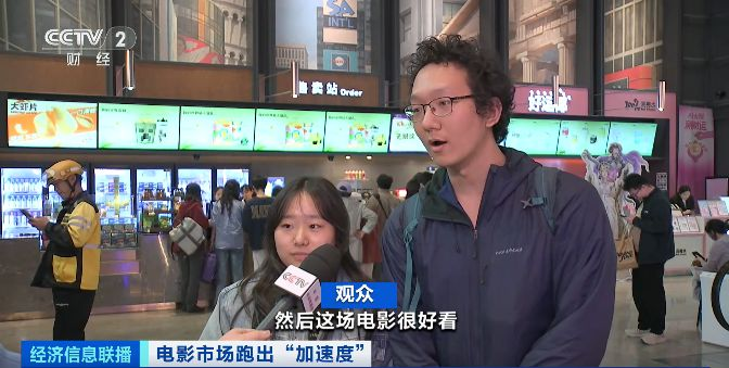 ��Ӱ�г��������������������Ӱ�ӹ�˾һ����ҵ����������