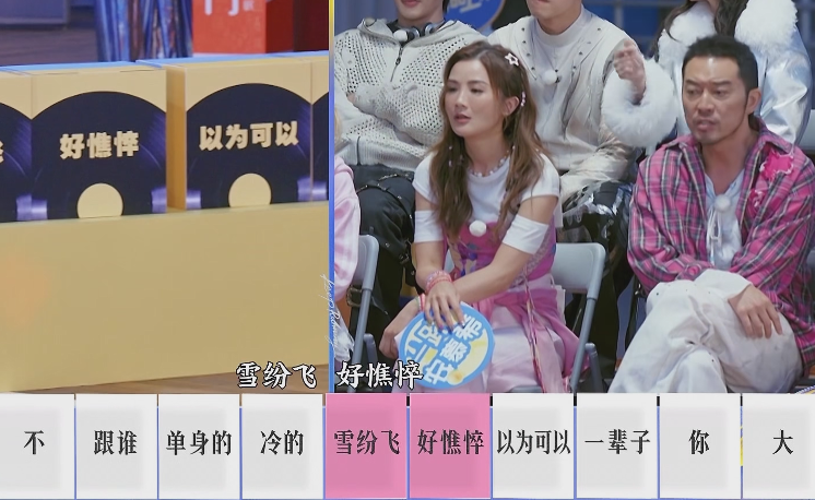 奔跑吧13首播满屏尴尬，新MC抢眼难掩游戏无聊