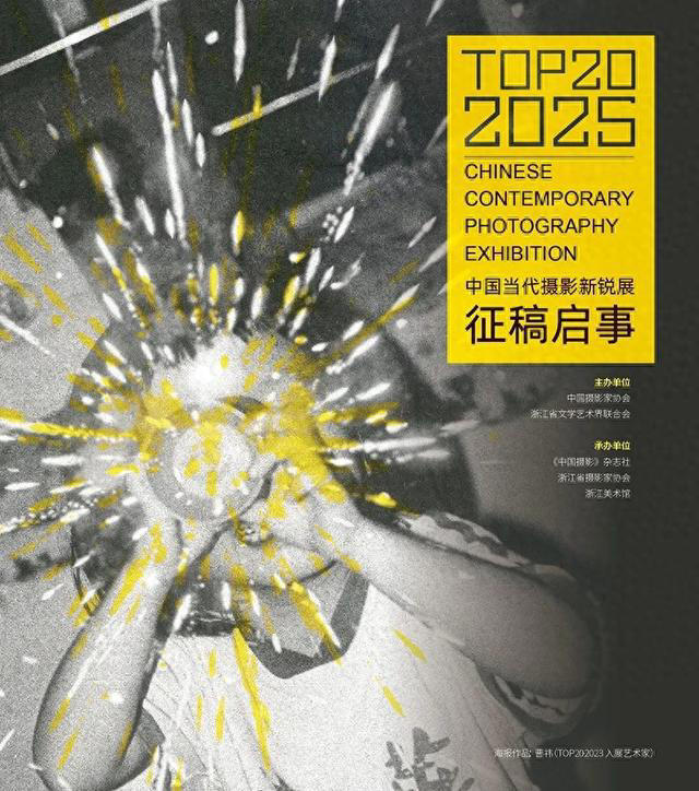 TOP20•2025йӰչ