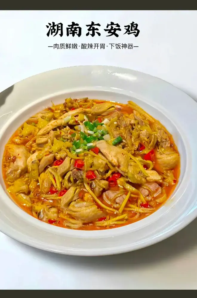 湖南菜十大硬菜，哪道菜是你的口味？