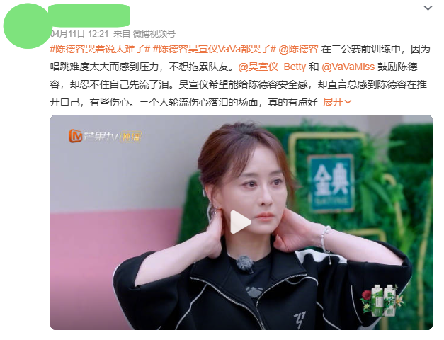 奔跑吧13首播满屏尴尬，新MC抢眼难掩游戏无聊