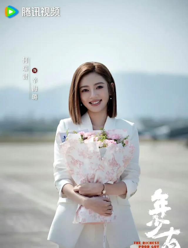 呼叫于正看看何瑞賢吧！顏值高、演技好值得得到鐘愛！