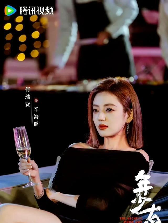 呼叫于正看看何瑞賢吧！顏值高、演技好值得得到鐘愛！