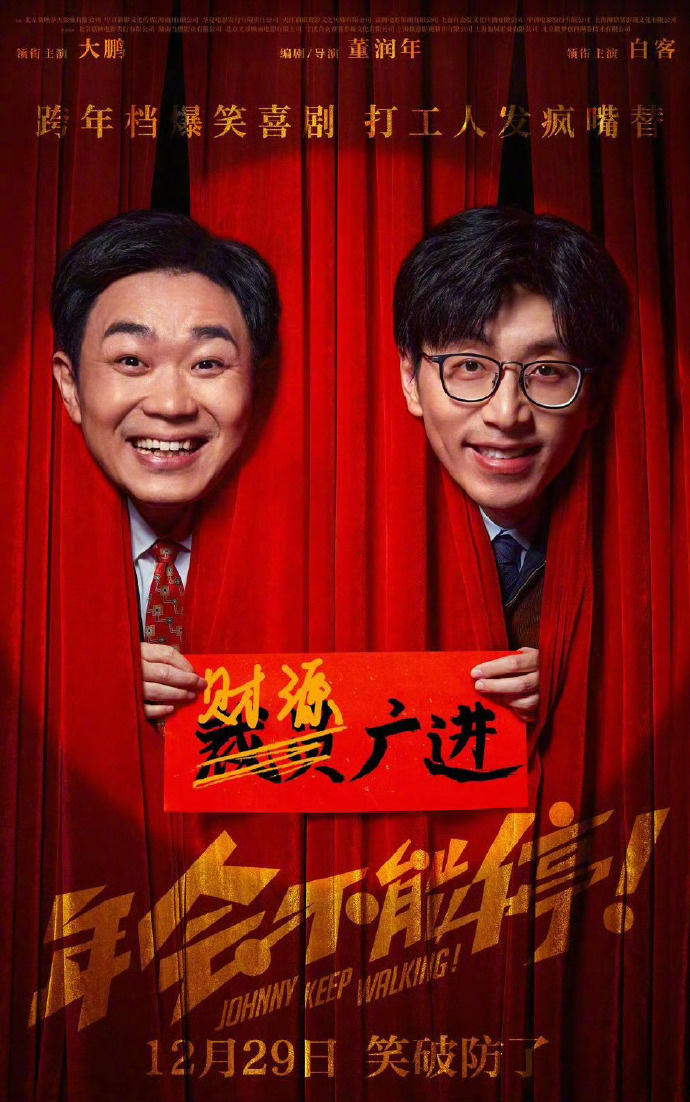 第二十屆中國(guó)電影華表獎(jiǎng)揭曉！完整獲獎(jiǎng)名單來(lái)了