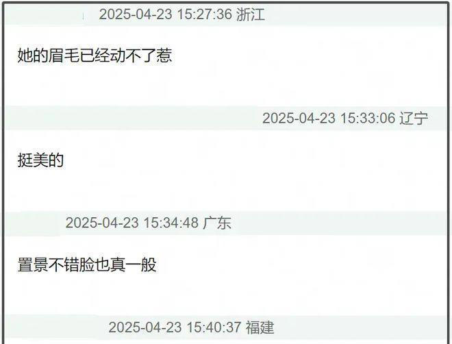 杨紫活动生图现脸僵，鼻型异常引猜测，过度医美是捷径还是歧途？