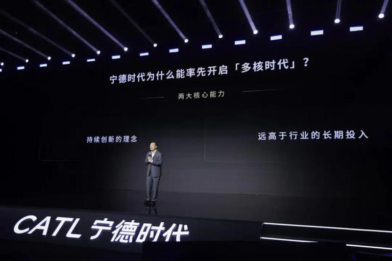  技术破除边界，宁德时代发布双核电池 