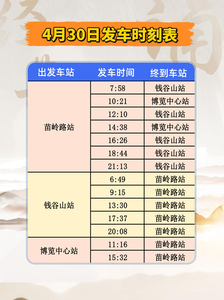 ʫɽʫר429׷ ʫൺ