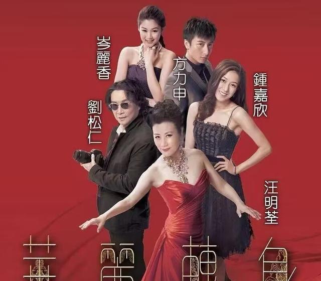 钟嘉欣回国探望75岁刘松仁，头发还在就是瘦了！