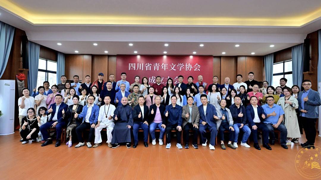 ����������ѧ���� �Ĵ�ʡ������ѧЭ���ڳɶ�����