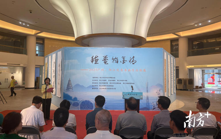黭Ϊţϡ2025黭ƷչĻ