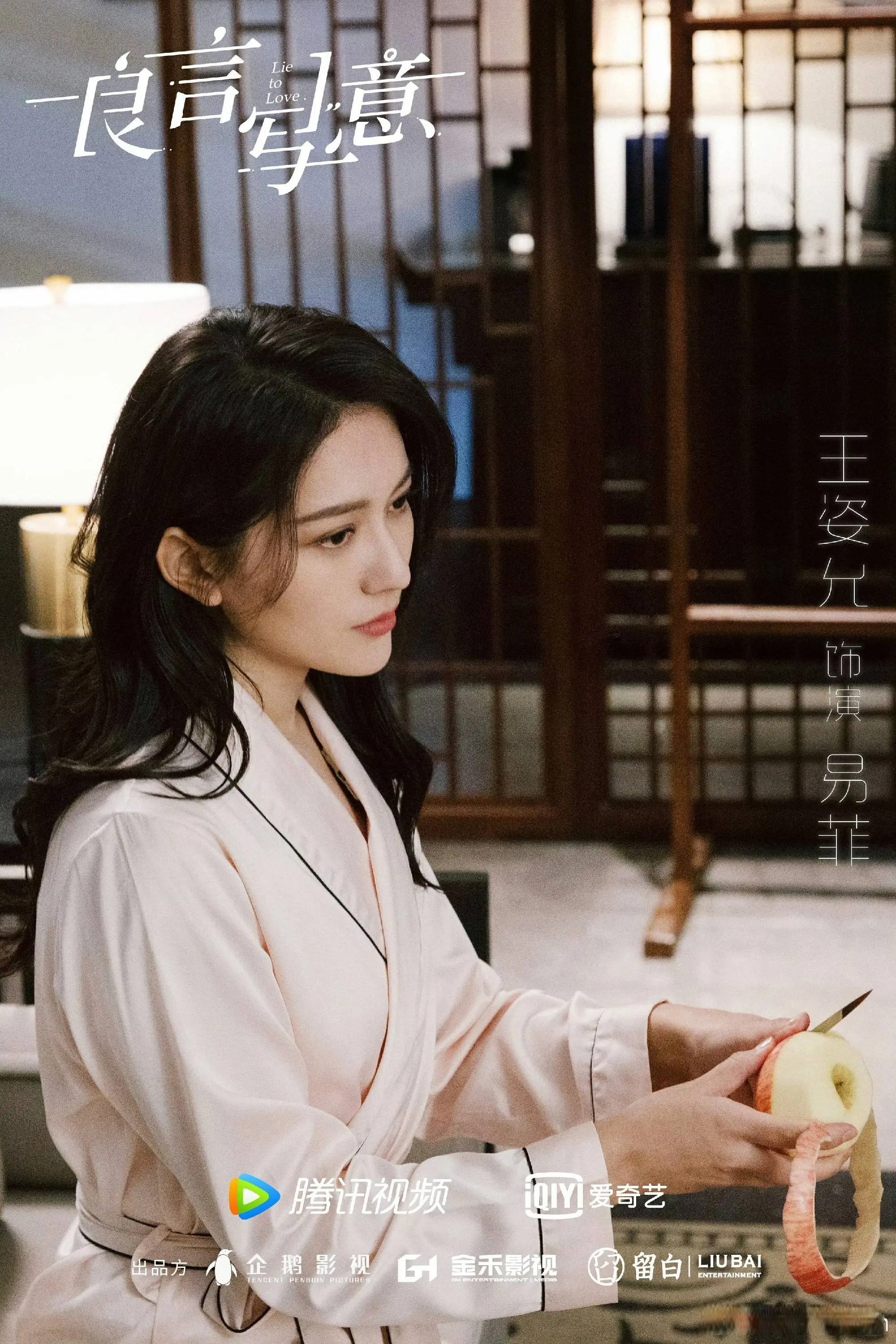 《我叫赵甲第 2》开播蔡姨风采依旧，王姿允魅力再升级