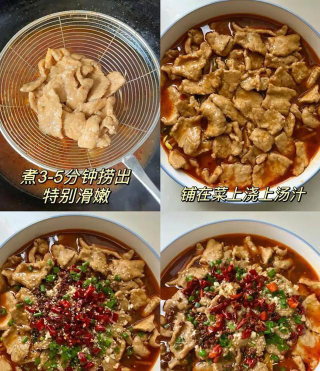 爱吃麻辣水煮菜不会做怎么办？大厨教你这4款水煮菜，一学就会。