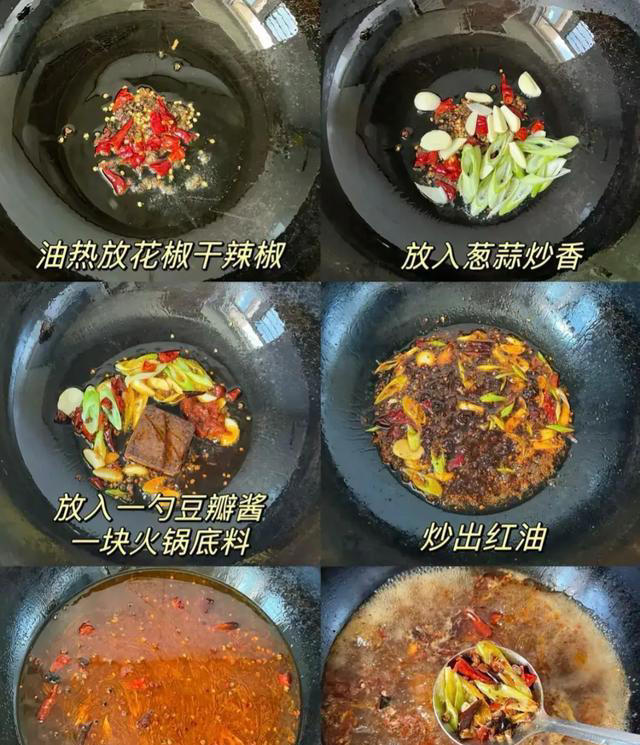 爱吃麻辣水煮菜不会做怎么办？大厨教你这4款水煮菜，一学就会。