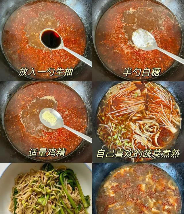 爱吃麻辣水煮菜不会做怎么办？大厨教你这4款水煮菜，一学就会。
