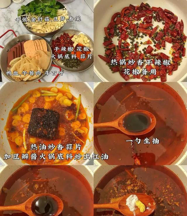 爱吃麻辣水煮菜不会做怎么办？大厨教你这4款水煮菜，一学就会。