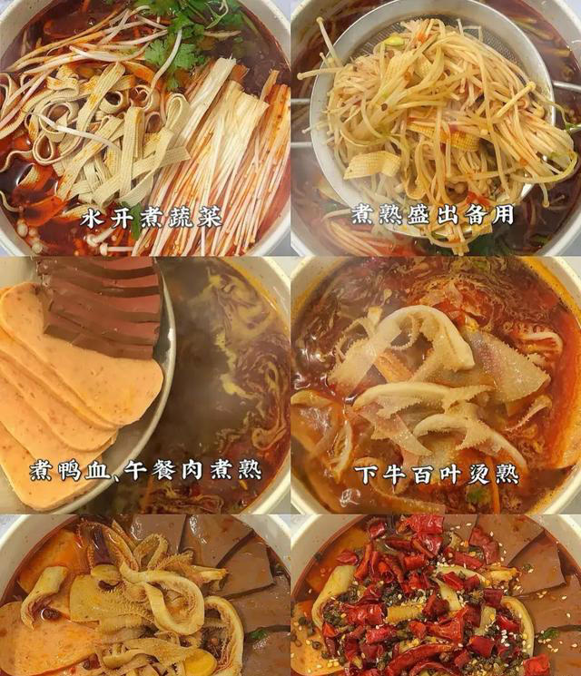 爱吃麻辣水煮菜不会做怎么办？大厨教你这4款水煮菜，一学就会。
