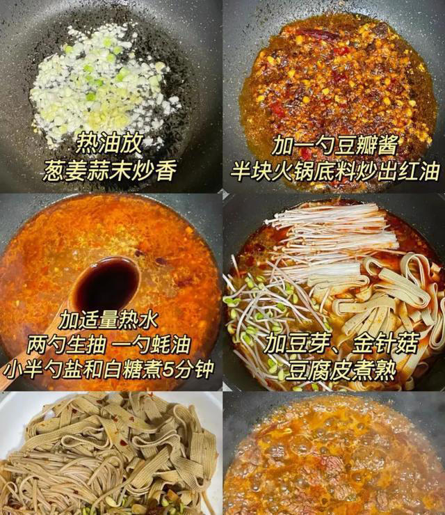 爱吃麻辣水煮菜不会做怎么办？大厨教你这4款水煮菜，一学就会。