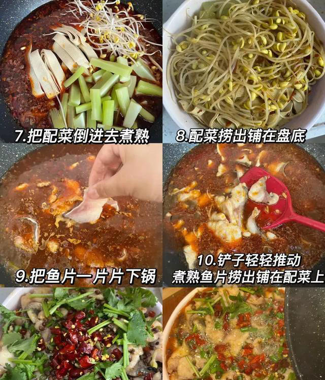 爱吃麻辣水煮菜不会做怎么办？大厨教你这4款水煮菜，一学就会。
