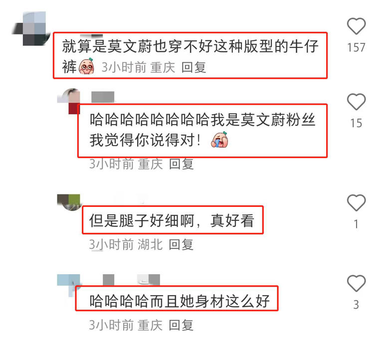 55岁莫文蔚现身重庆老君洞烧香，牛仔裤难掩好身材