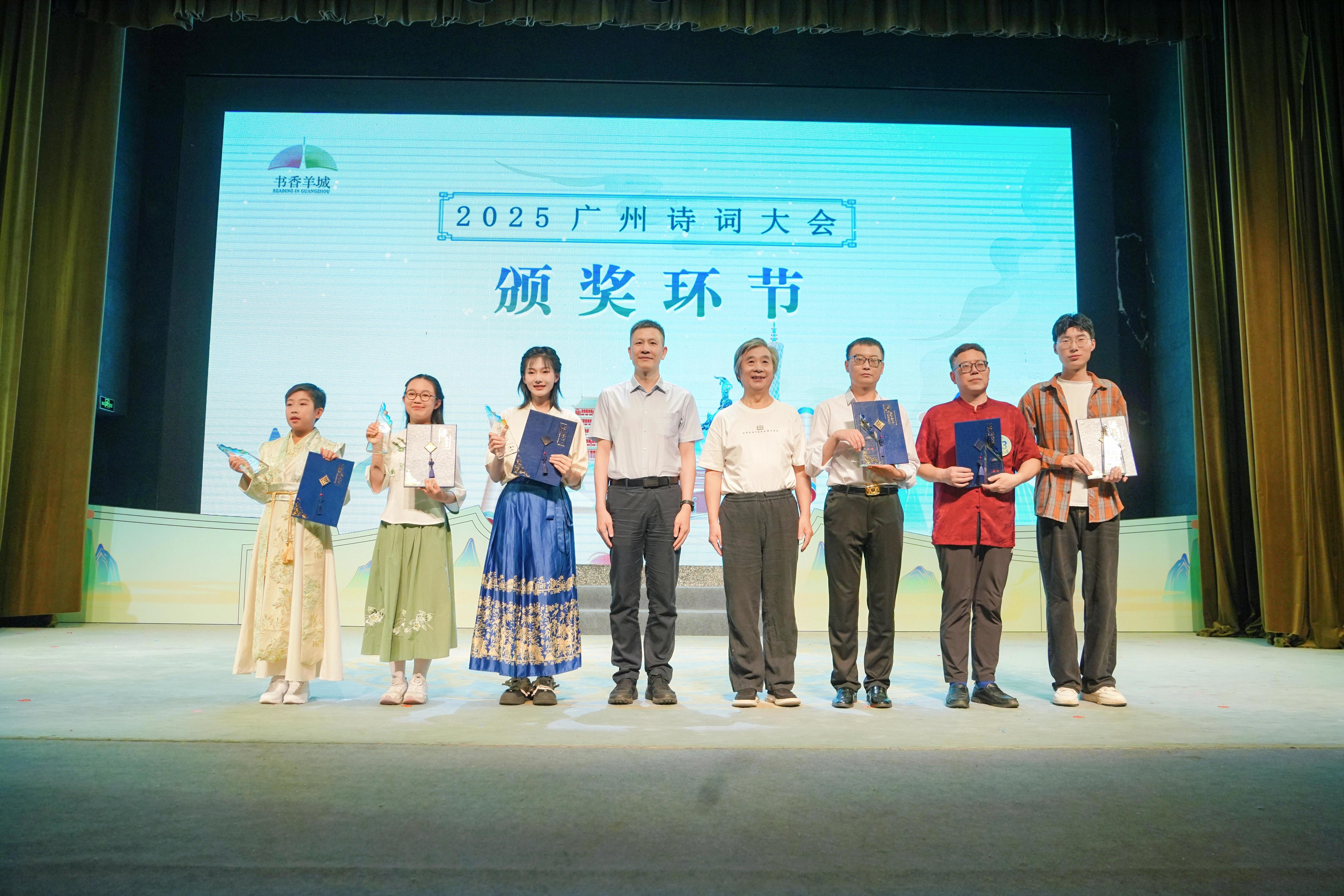 ��������Ļ�ʢ�磡2025����ʫ�ʴ��Բ����Ļ