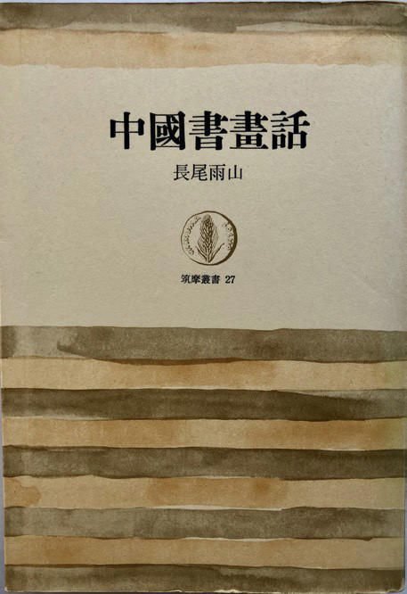 ִйŴ黭ձʷͼ