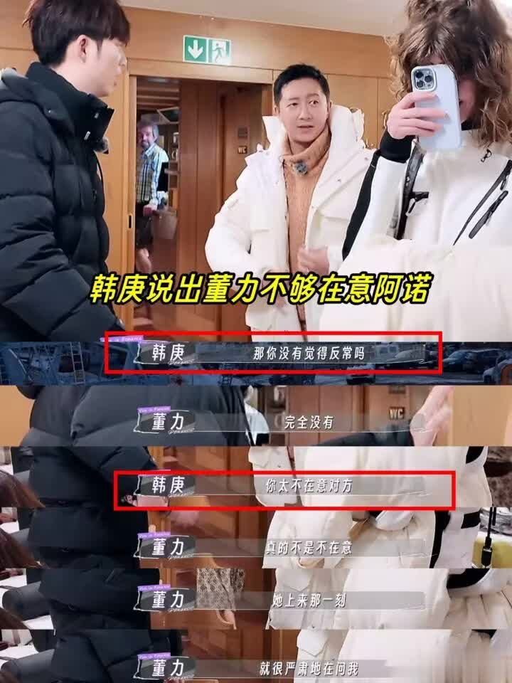 教科書版婚姻秘訣！戚薇急看戀愛腦，李承鉉給董力傳大招