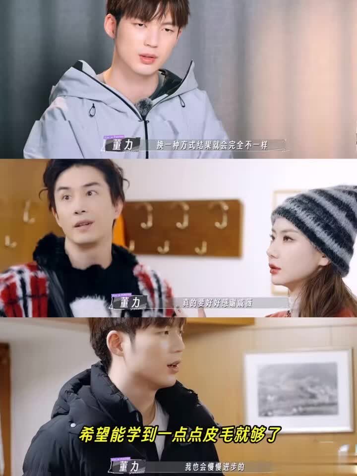 教科書版婚姻秘訣！戚薇急看戀愛腦，李承鉉給董力傳大招