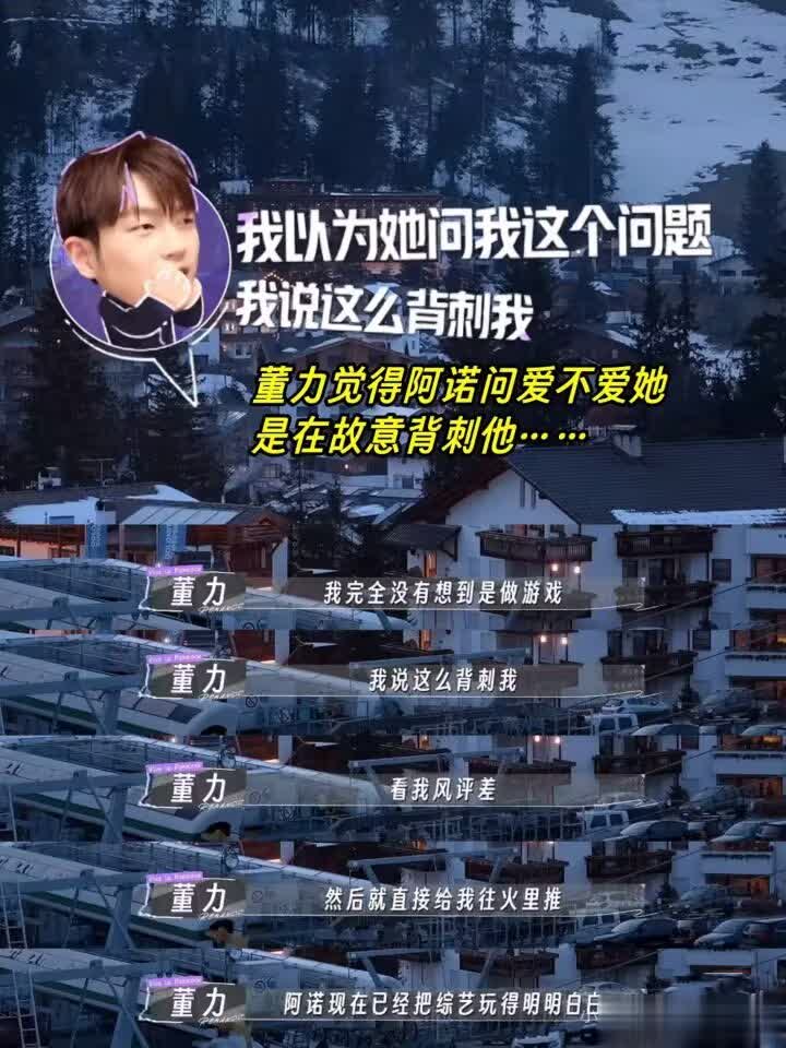 教科書版婚姻秘訣！戚薇急看戀愛腦，李承鉉給董力傳大招