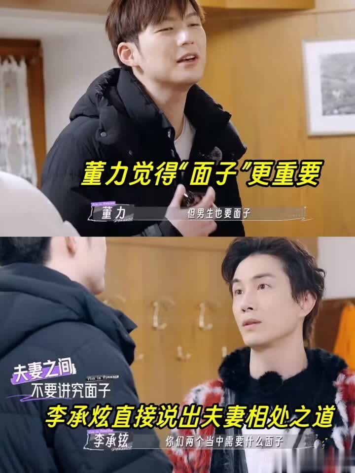 教科書版婚姻秘訣！戚薇急看戀愛腦，李承鉉給董力傳大招