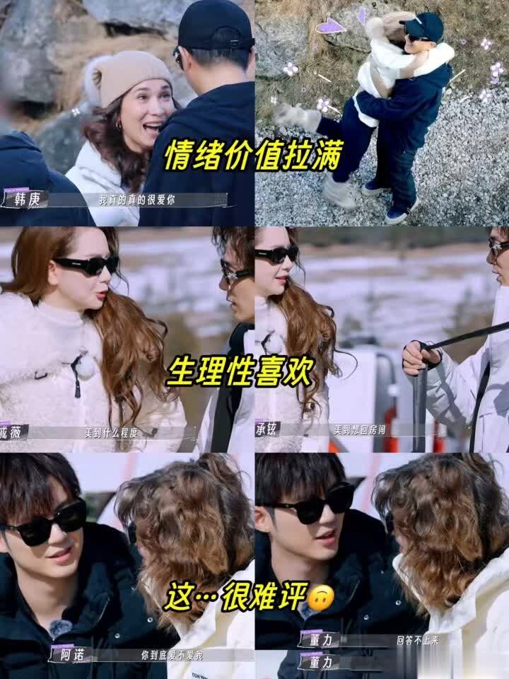 教科書版婚姻秘訣！戚薇急看戀愛腦，李承鉉給董力傳大招