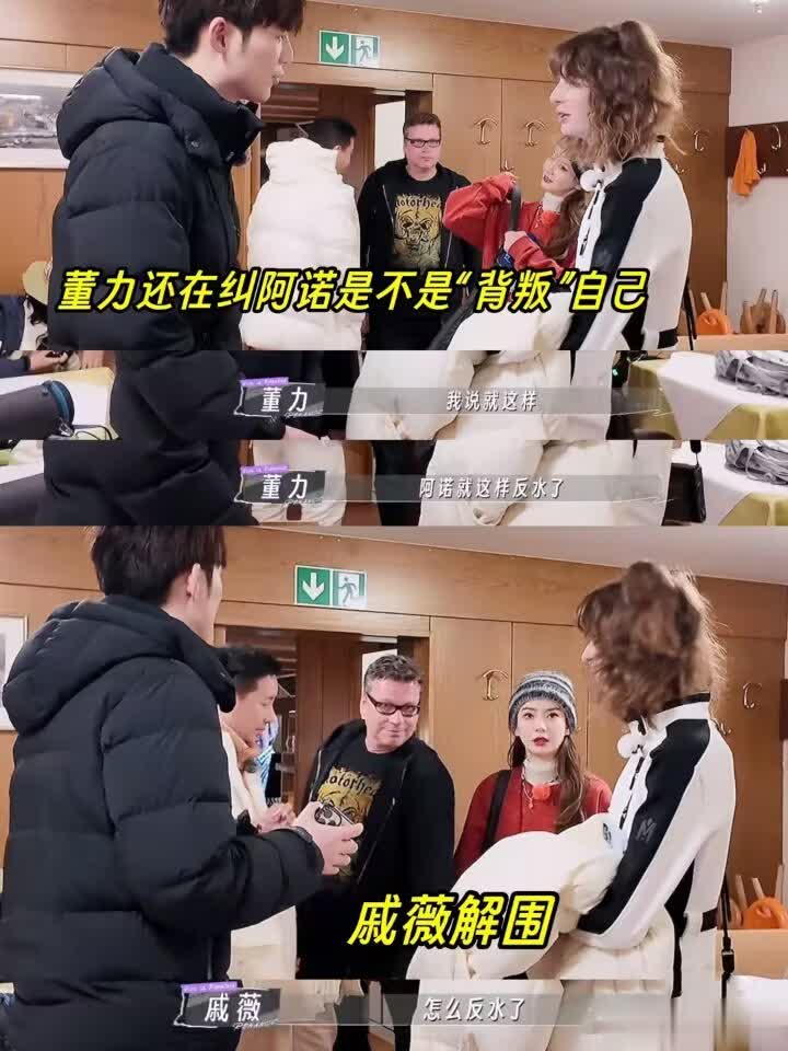 教科書版婚姻秘訣！戚薇急看戀愛腦，李承鉉給董力傳大招