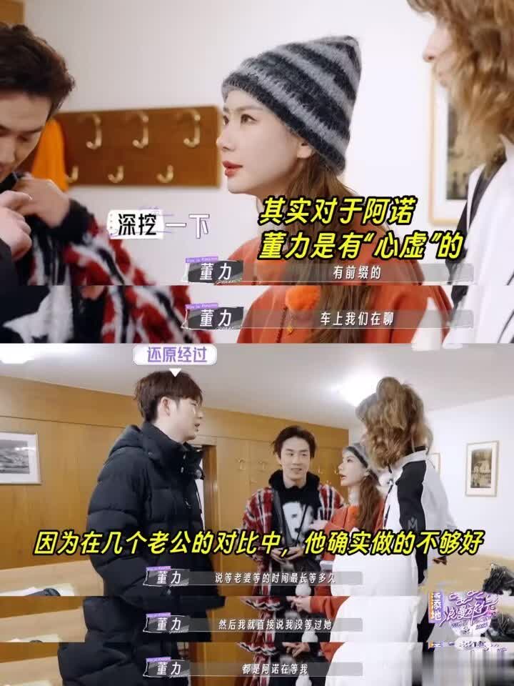 教科書版婚姻秘訣！戚薇急看戀愛腦，李承鉉給董力傳大招