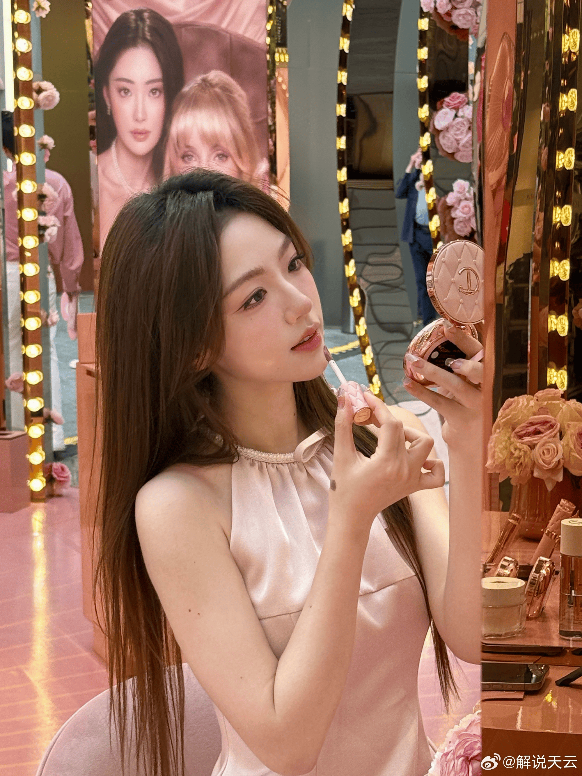 解說天云曬自拍：pink day