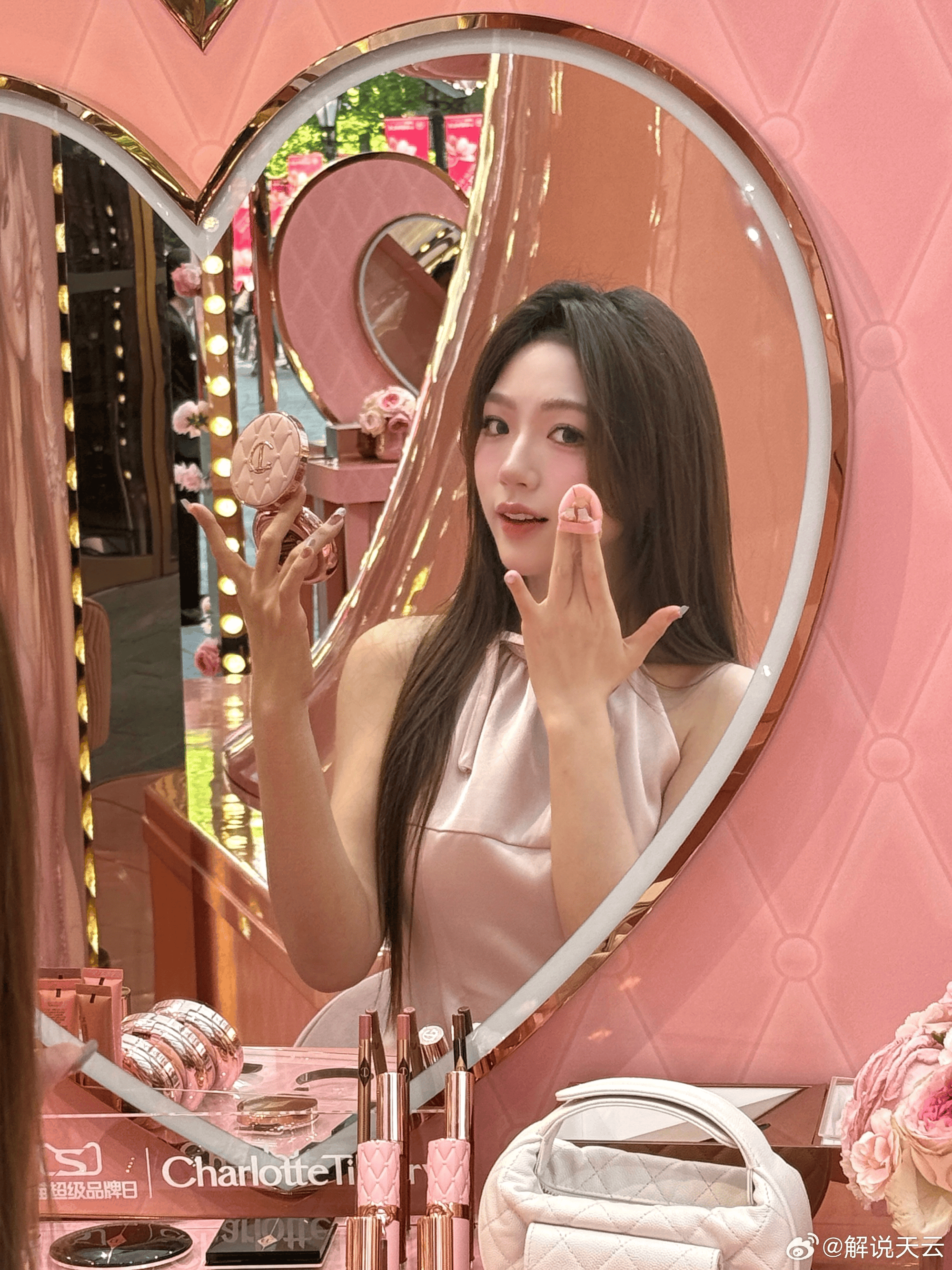 解說天云曬自拍：pink day