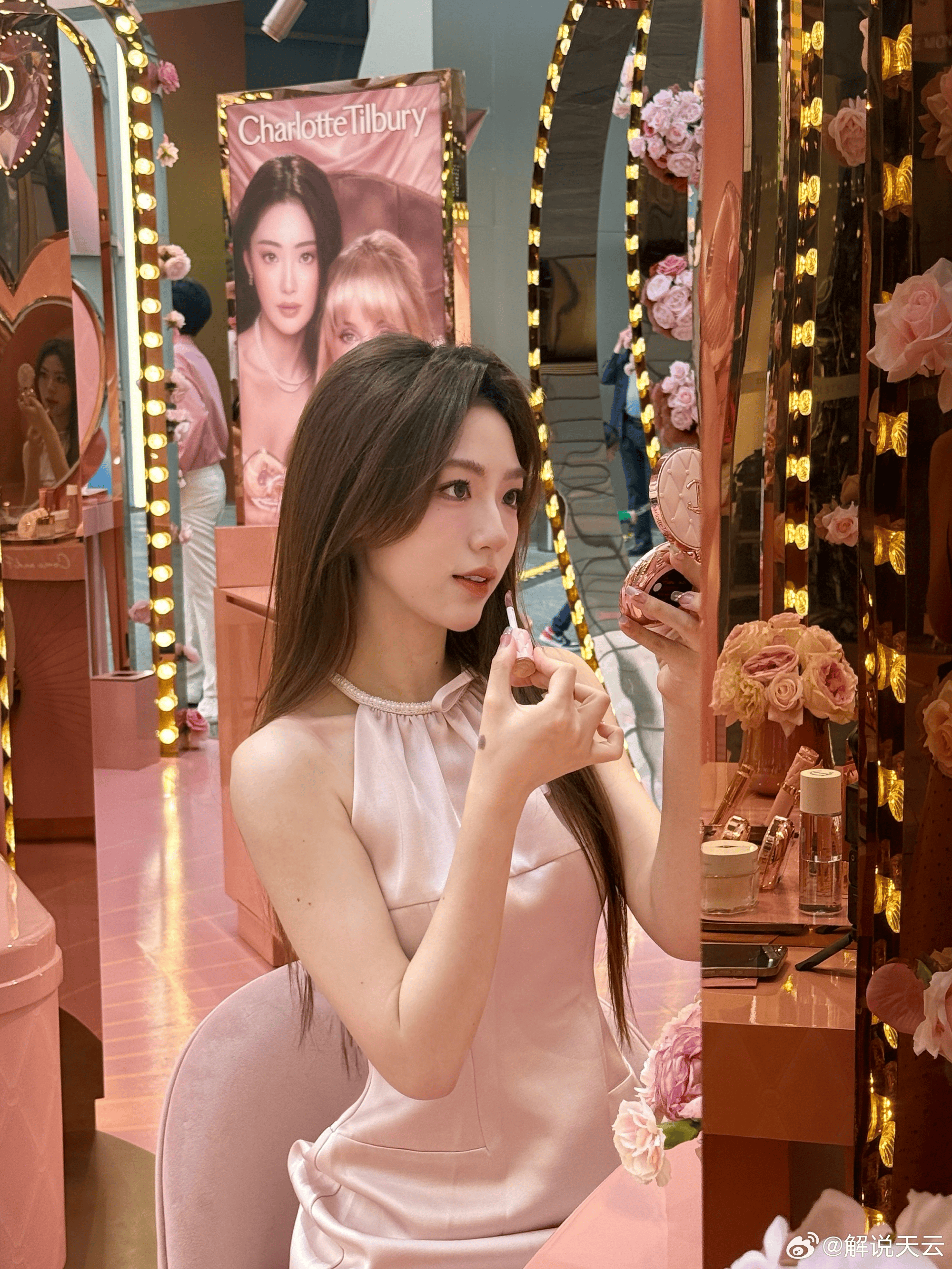 解說天云曬自拍：pink day