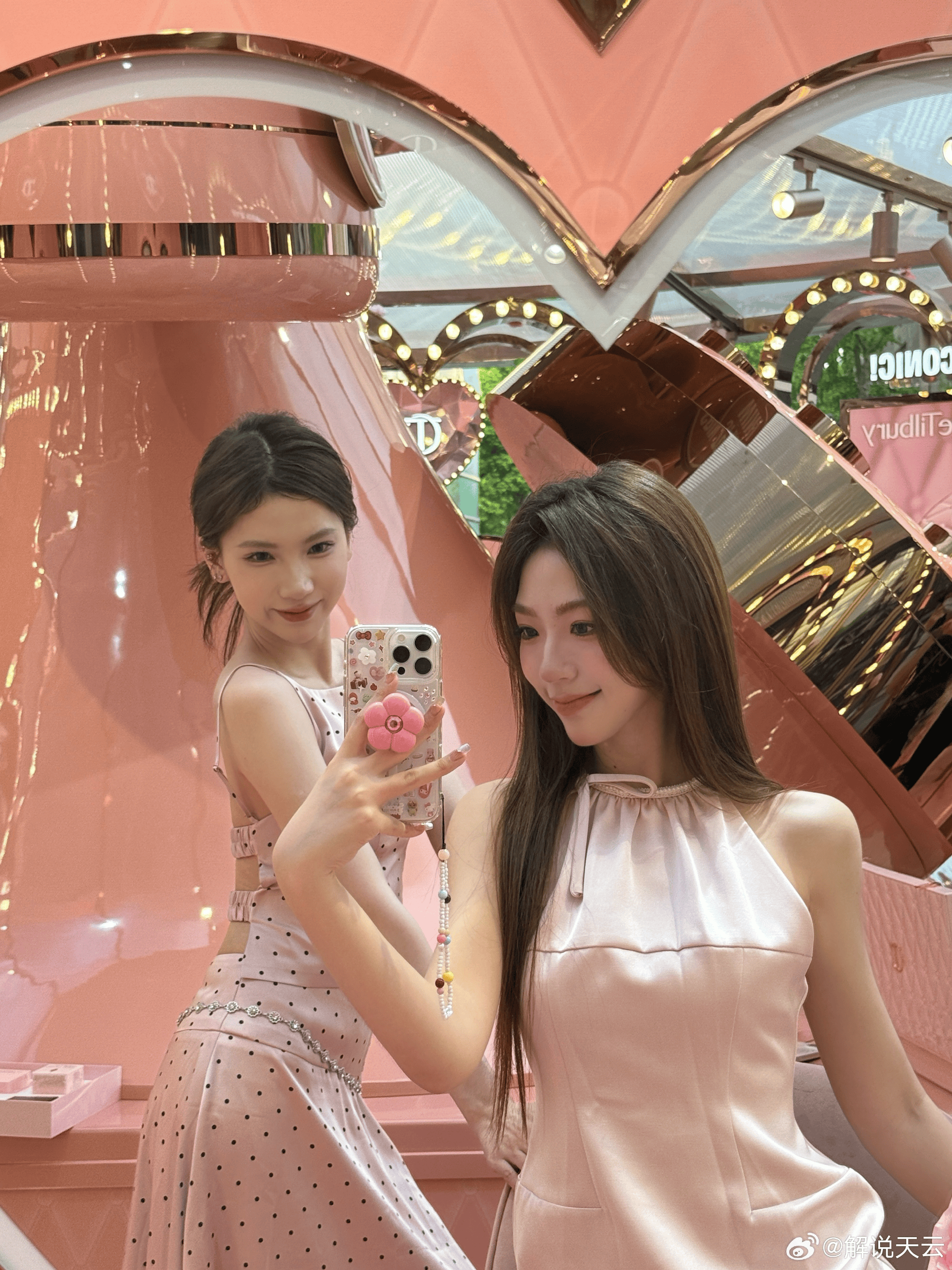 解說天云曬自拍：pink day