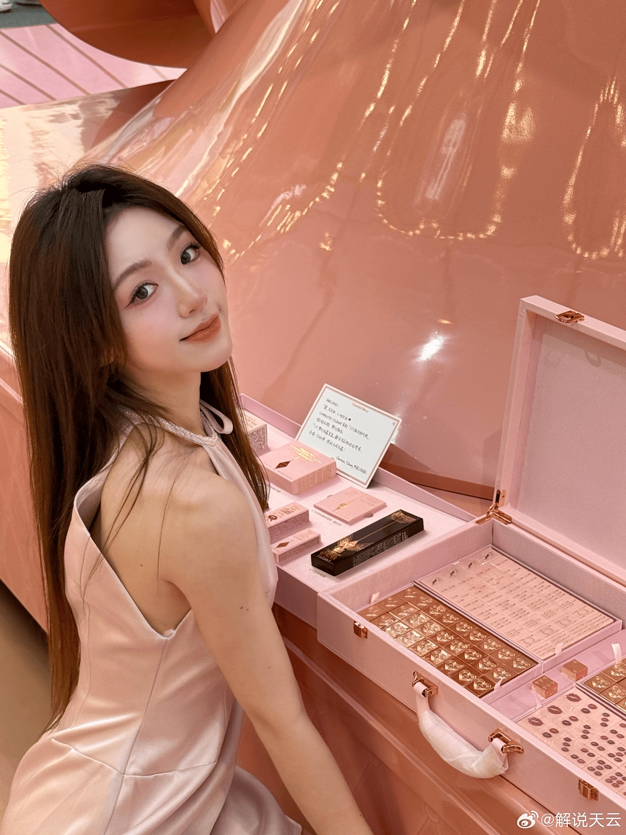 解說天云曬自拍：pink day