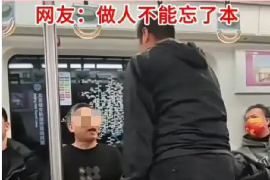 北京地铁上被辱骂乘客家属发声：感谢小姐姐、警方、网友，希望大家都有善良之心