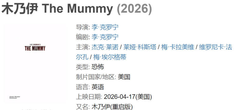 1亿美元成本《罪人》北美夺冠，乔丹翻拍新作“打懵”李安