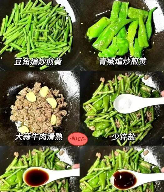 这8道去饭店经常点的菜，如今却成了婆婆的拿手菜，有婆婆就是好