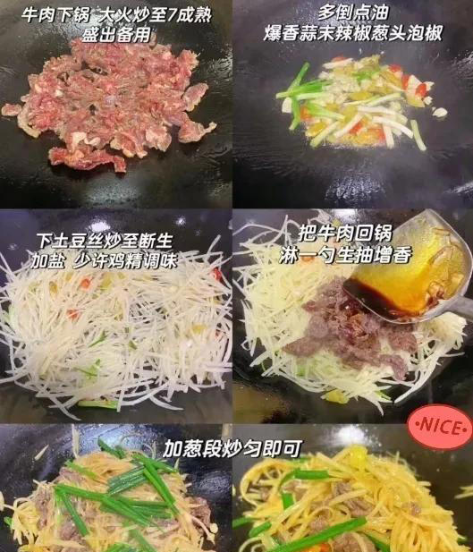 这8道去饭店经常点的菜，如今却成了婆婆的拿手菜，有婆婆就是好