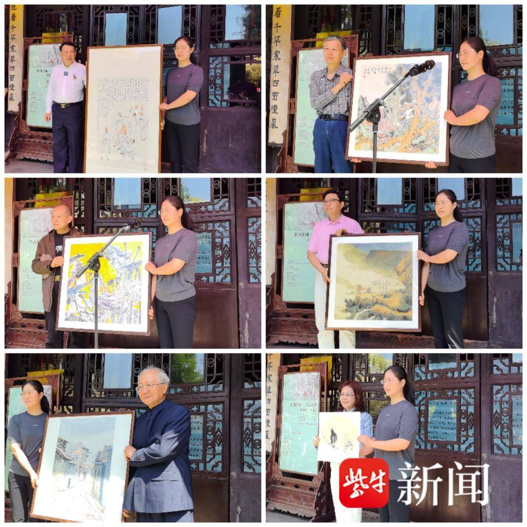 ī�ϸ�԰�����³̣�����ʦ���黭չ��չ