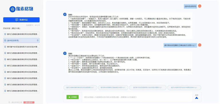 广州海珠一款自主研发大模型获省级推荐，已推广应用至多地
