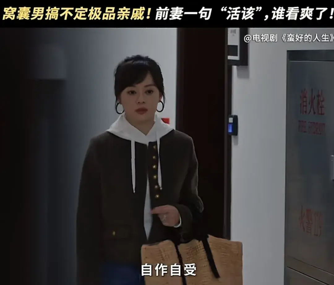 蛮好的人生：直到二叔来看病，丁致远才懂，是谁替他承担了一地鸡毛