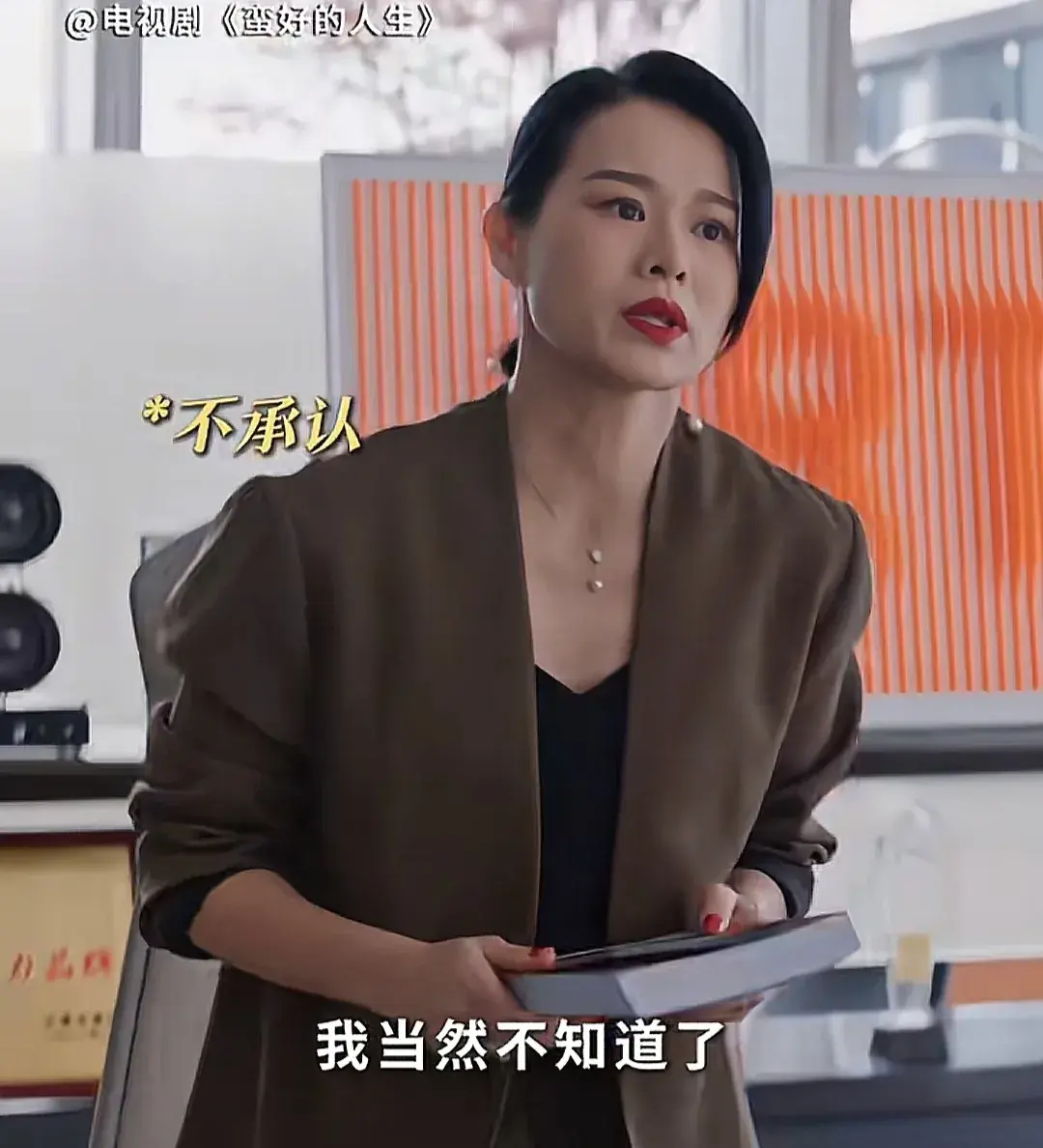 蛮好的人生：直到二叔来看病，丁致远才懂，是谁替他承担了一地鸡毛