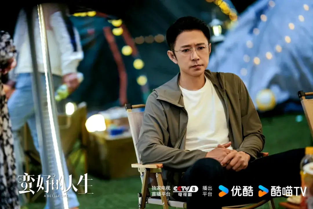 蛮好的人生：直到二叔来看病，丁致远才懂，是谁替他承担了一地鸡毛