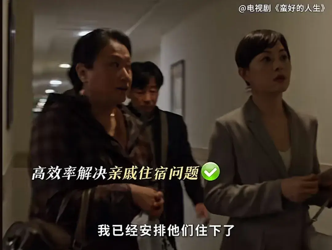 蛮好的人生：直到二叔来看病，丁致远才懂，是谁替他承担了一地鸡毛