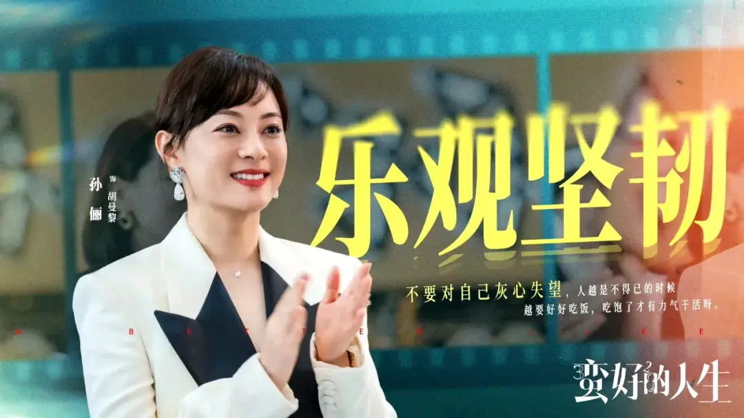 蛮好的人生：直到二叔来看病，丁致远才懂，是谁替他承担了一地鸡毛