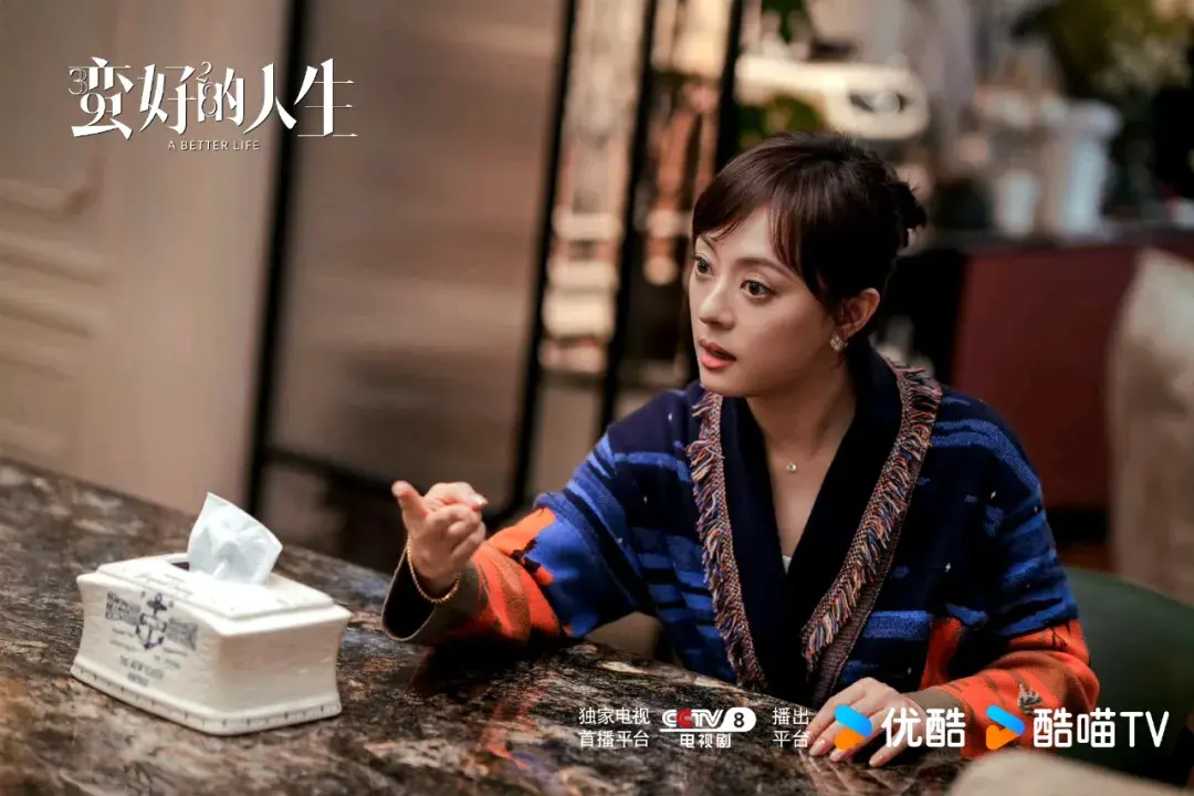 蛮好的人生：直到二叔来看病，丁致远才懂，是谁替他承担了一地鸡毛