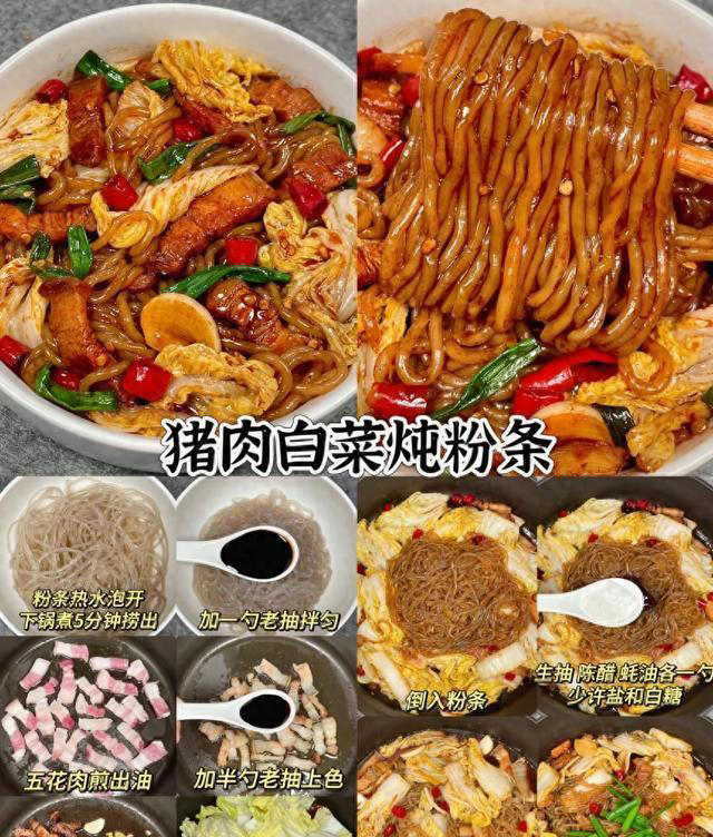 简单易学的家常菜，一看就会
